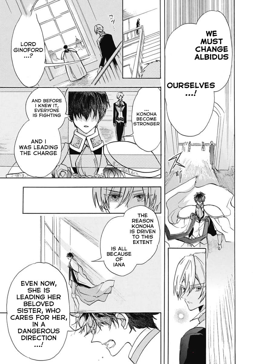 The Reincarnated Villainess' Dark History Chapter 64 page 6 - Chapter 64