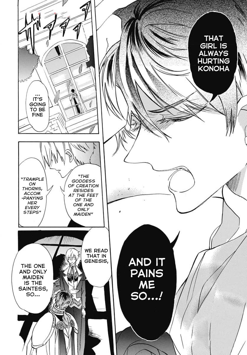 The Reincarnated Villainess' Dark History Chapter 64 page 7 - Chapter 64