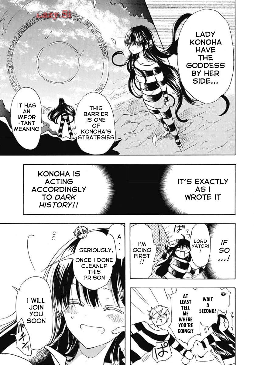 The Reincarnated Villainess' Dark History Chapter 64 page 8 - Chapter 64