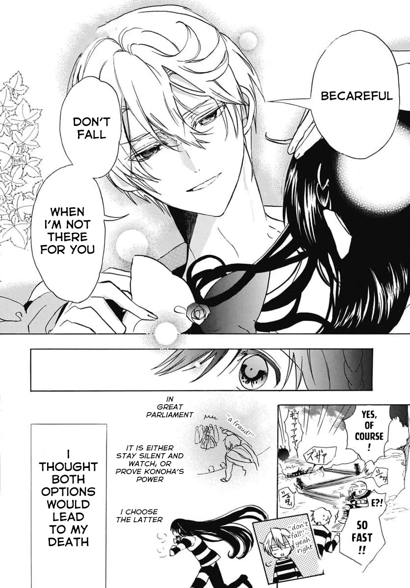 The Reincarnated Villainess' Dark History Chapter 64 page 9 - Chapter 64