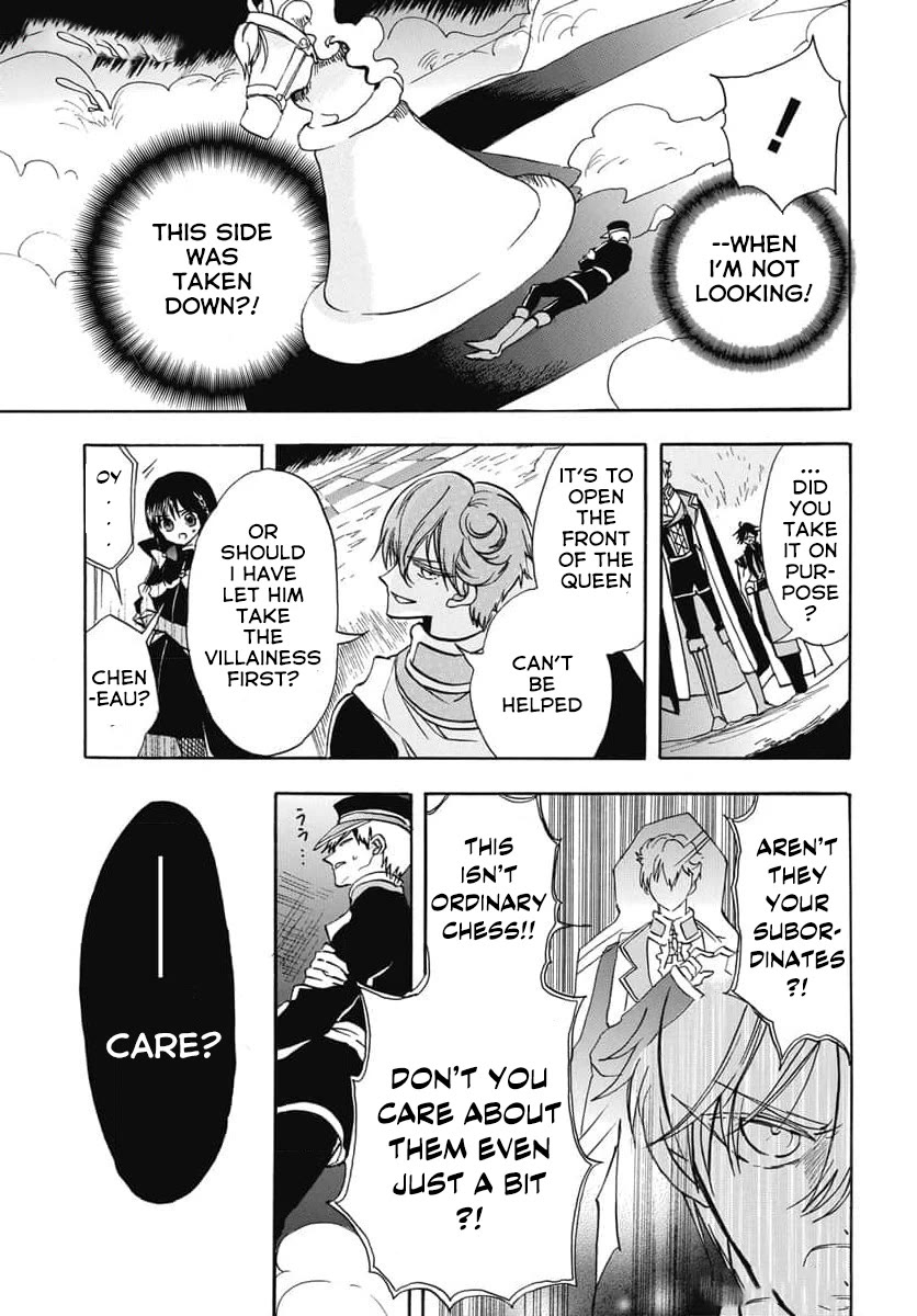 The Reincarnated Villainess' Dark History Chapter 65 page 13 - Chapter 65