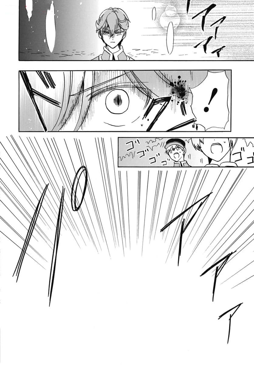 The Reincarnated Villainess' Dark History Chapter 65 page 28 - Chapter 65