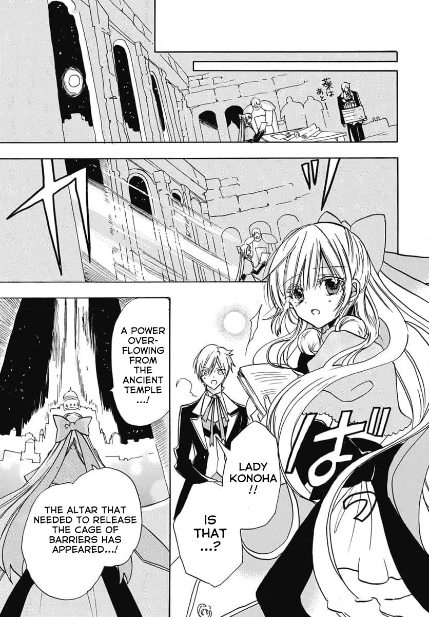 The Reincarnated Villainess' Dark History Chapter 65 page 29 - Chapter 65