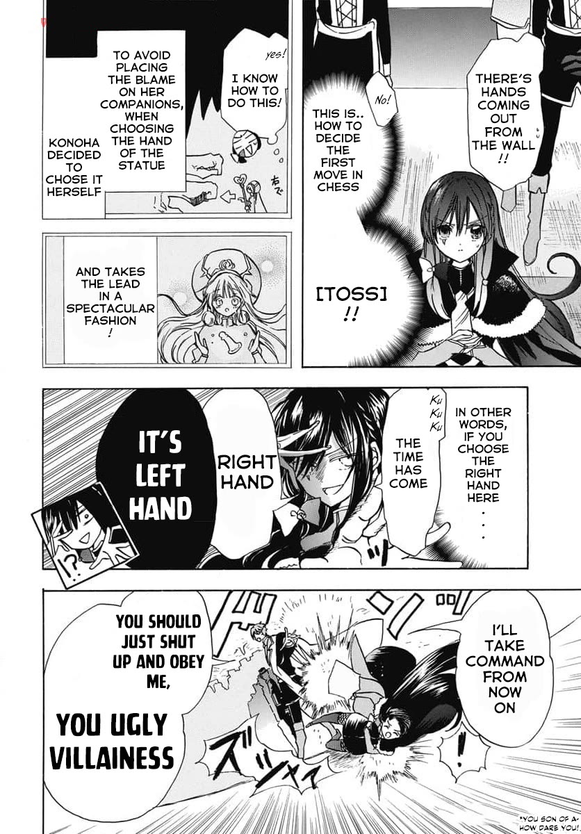 The Reincarnated Villainess' Dark History Chapter 65 page 6 - Chapter 65