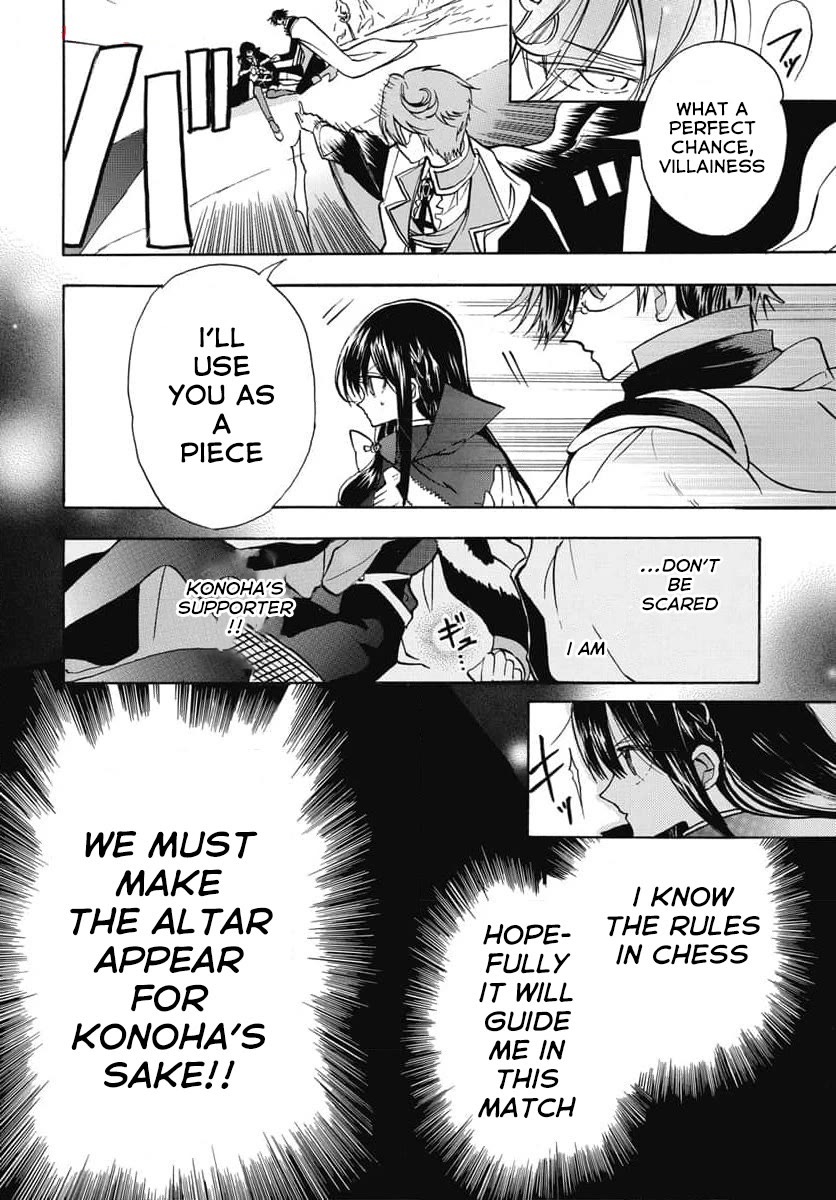 The Reincarnated Villainess' Dark History Chapter 65 page 8 - Chapter 65