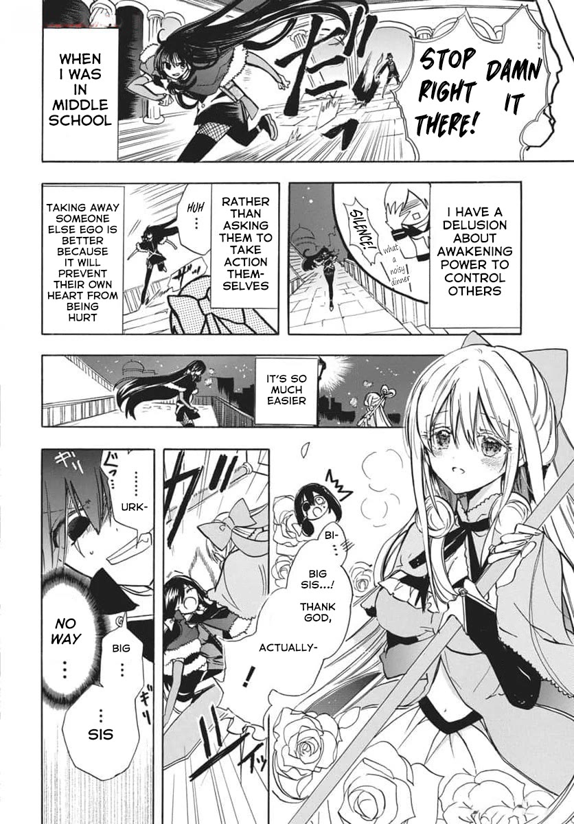 The Reincarnated Villainess' Dark History Chapter 66 page 12 - Chapter 66