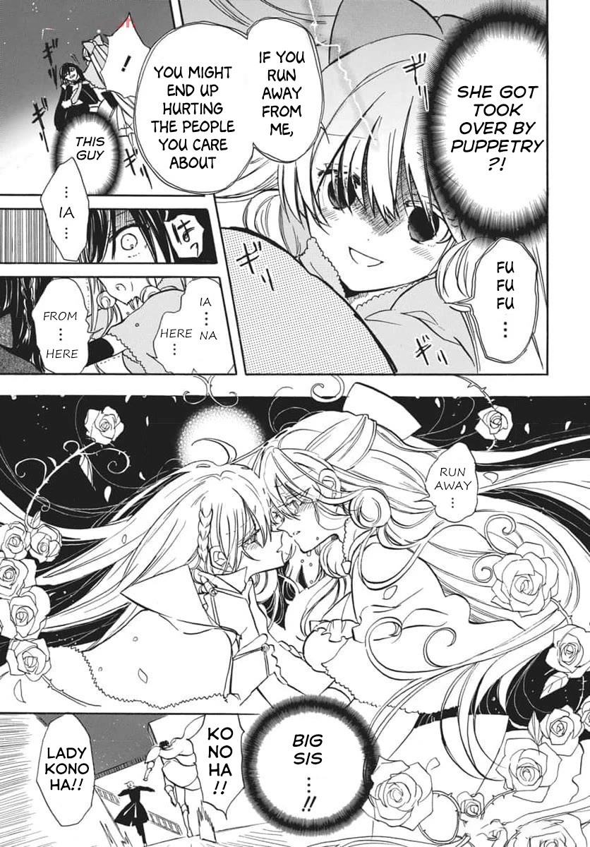 The Reincarnated Villainess' Dark History Chapter 66 page 13 - Chapter 66