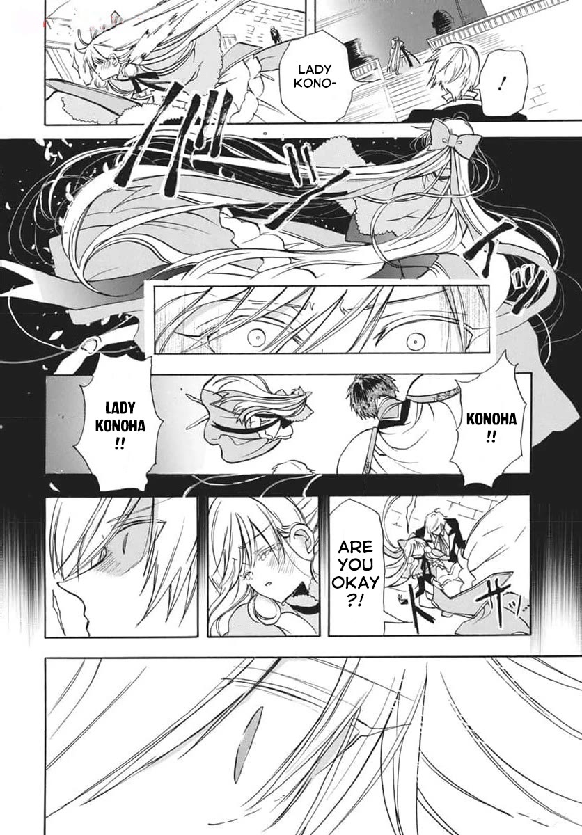 The Reincarnated Villainess' Dark History Chapter 66 page 14 - Chapter 66