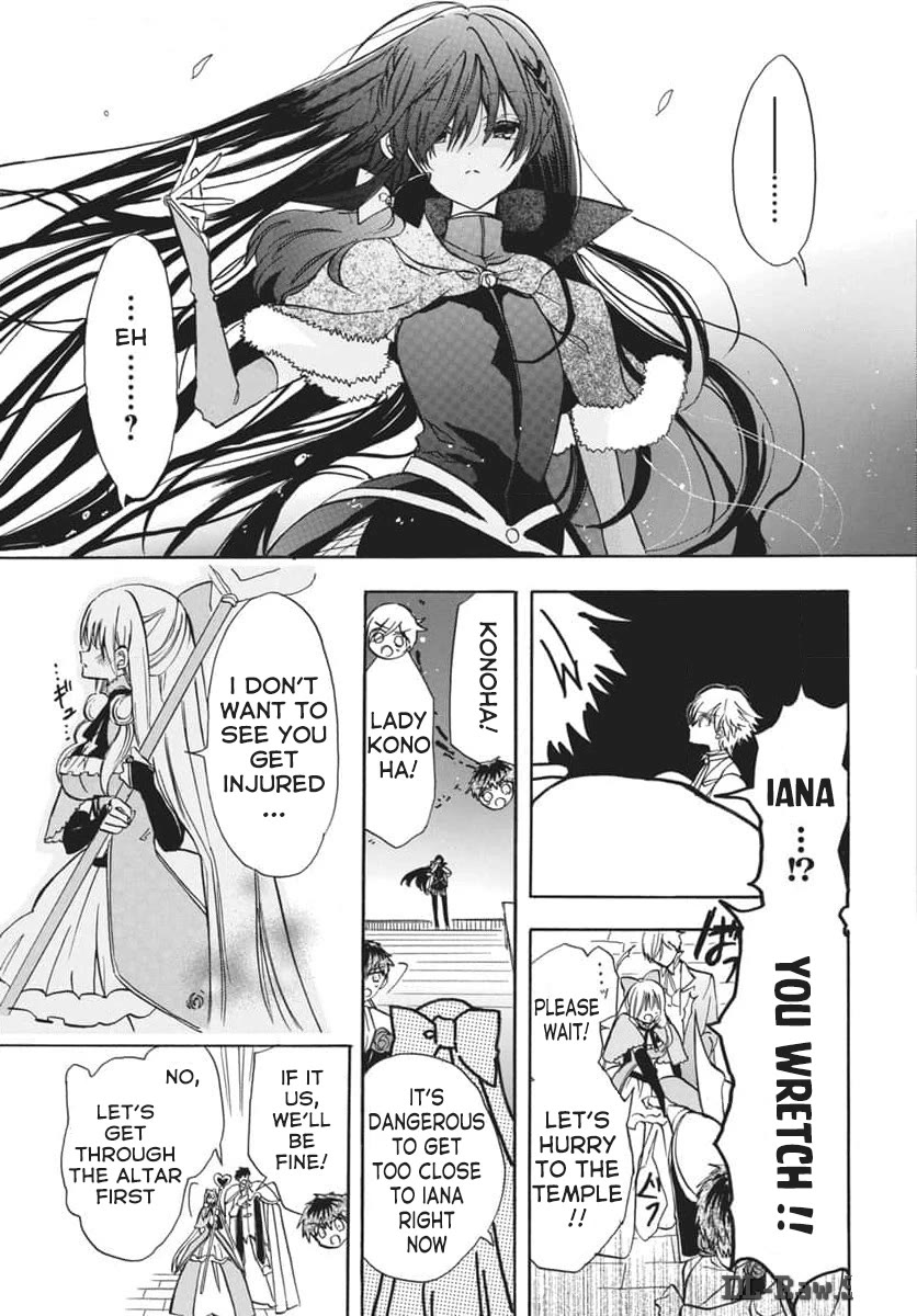 The Reincarnated Villainess' Dark History Chapter 66 page 15 - Chapter 66