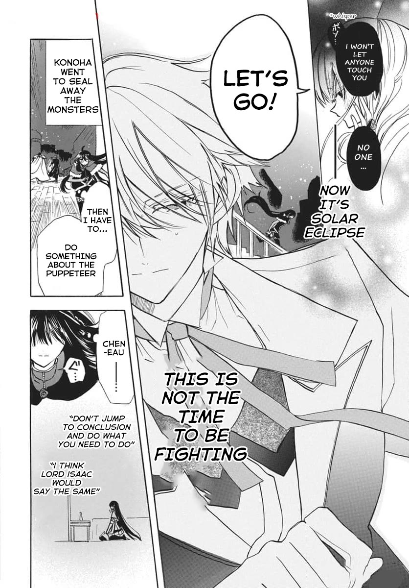 The Reincarnated Villainess' Dark History Chapter 66 page 16 - Chapter 66