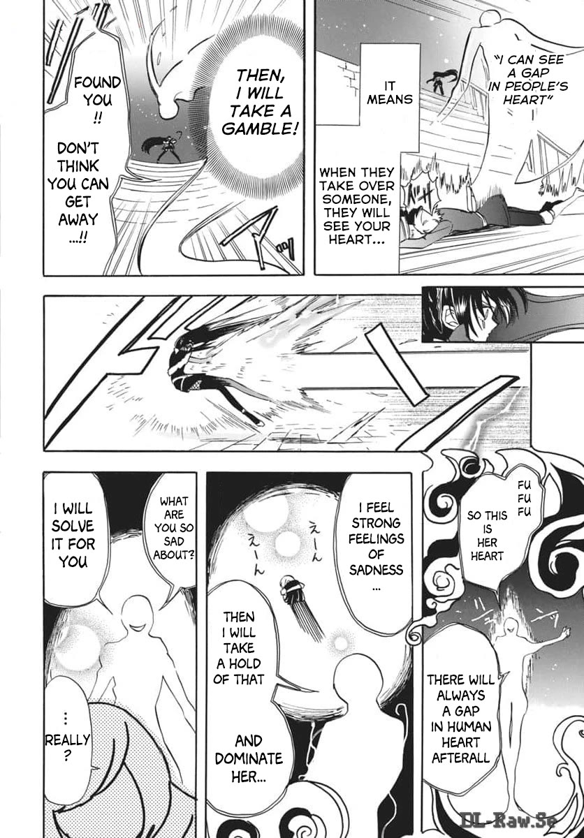 The Reincarnated Villainess' Dark History Chapter 66 page 18 - Chapter 66