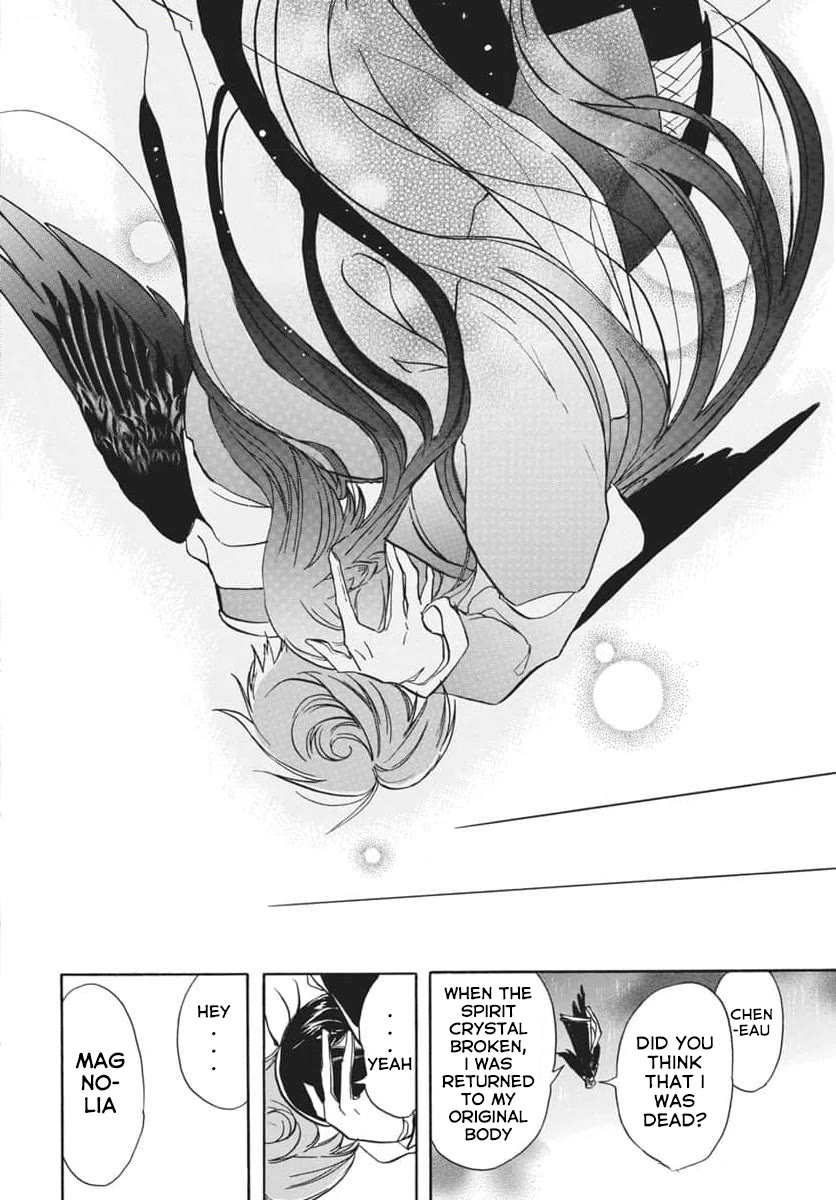 The Reincarnated Villainess' Dark History Chapter 66 page 26 - Chapter 66