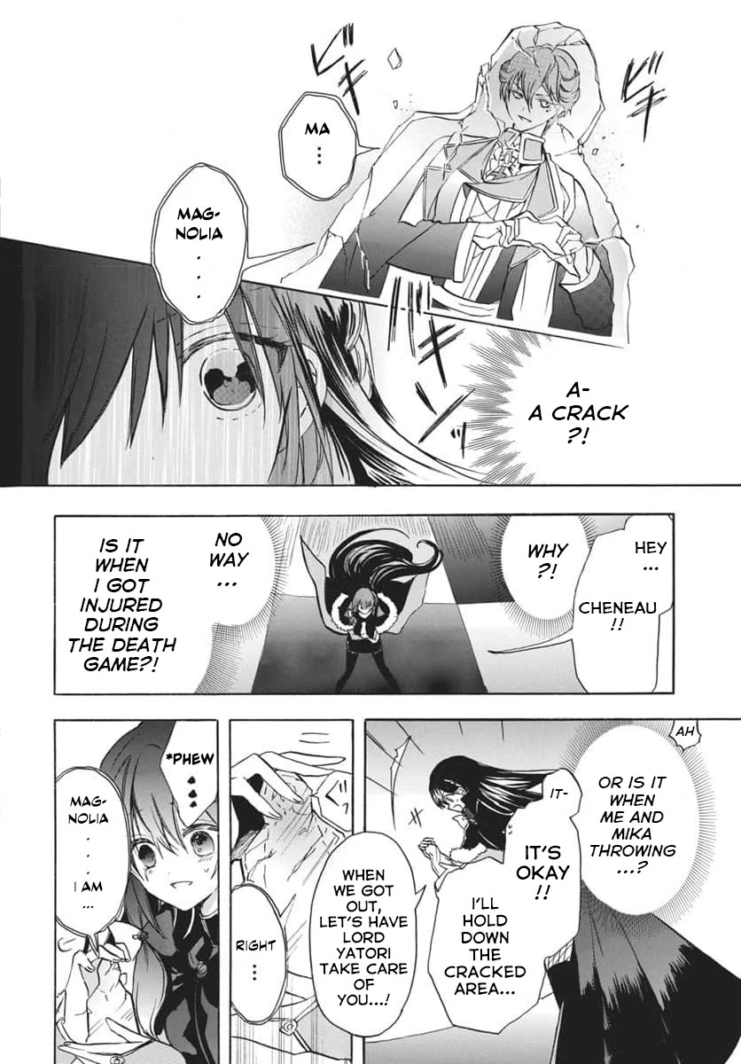 The Reincarnated Villainess' Dark History Chapter 66 page 4 - Chapter 66