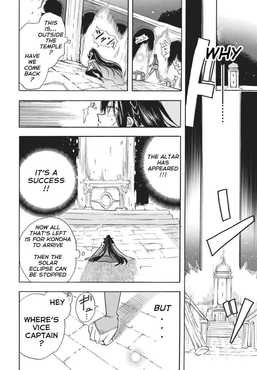 The Reincarnated Villainess' Dark History Chapter 66 page 6 - Chapter 66