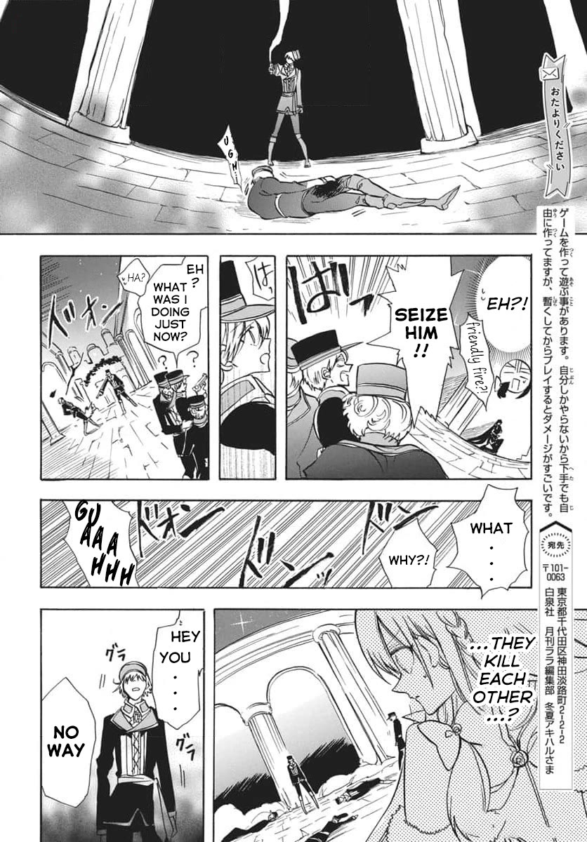 The Reincarnated Villainess' Dark History Chapter 66 page 8 - Chapter 66