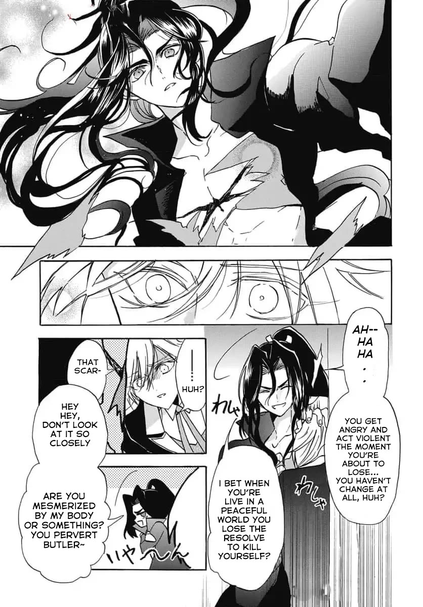 The Reincarnated Villainess' Dark History Chapter 67 page 11 - Chapter 67