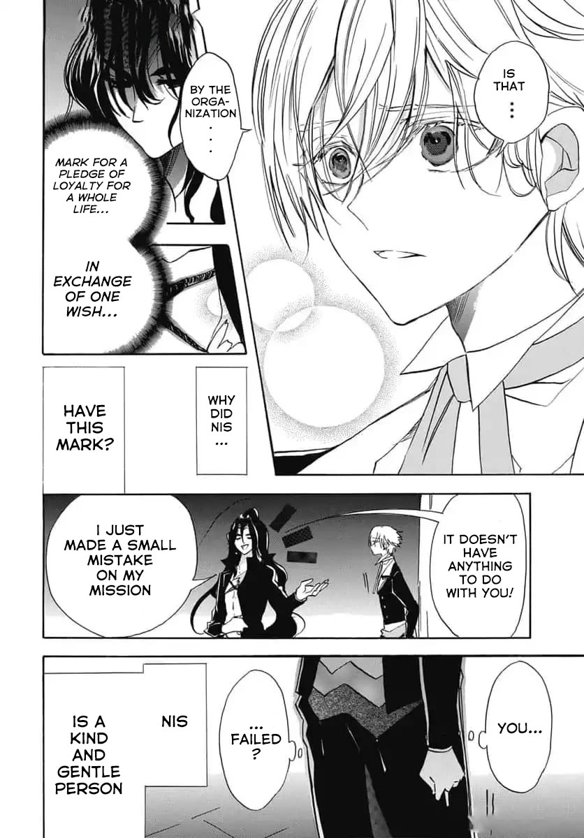 The Reincarnated Villainess' Dark History Chapter 67 page 12 - Chapter 67