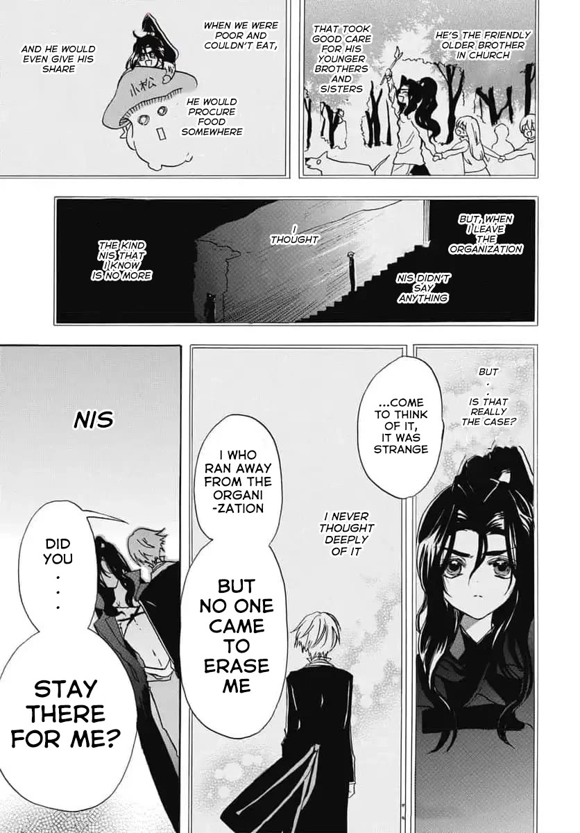 The Reincarnated Villainess' Dark History Chapter 67 page 13 - Chapter 67