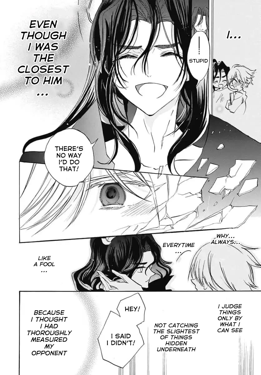 The Reincarnated Villainess' Dark History Chapter 67 page 14 - Chapter 67