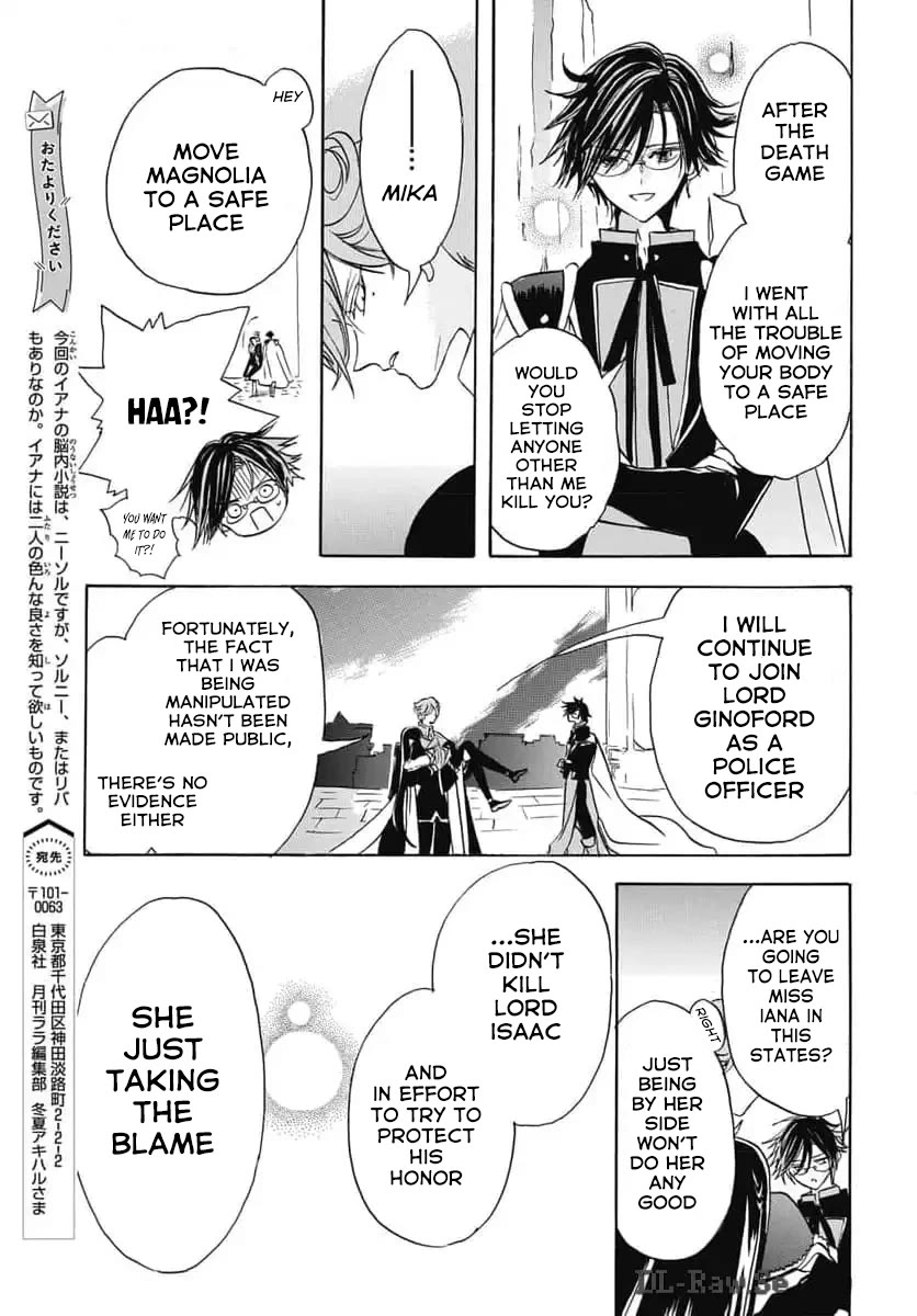 The Reincarnated Villainess' Dark History Chapter 67 page 19 - Chapter 67