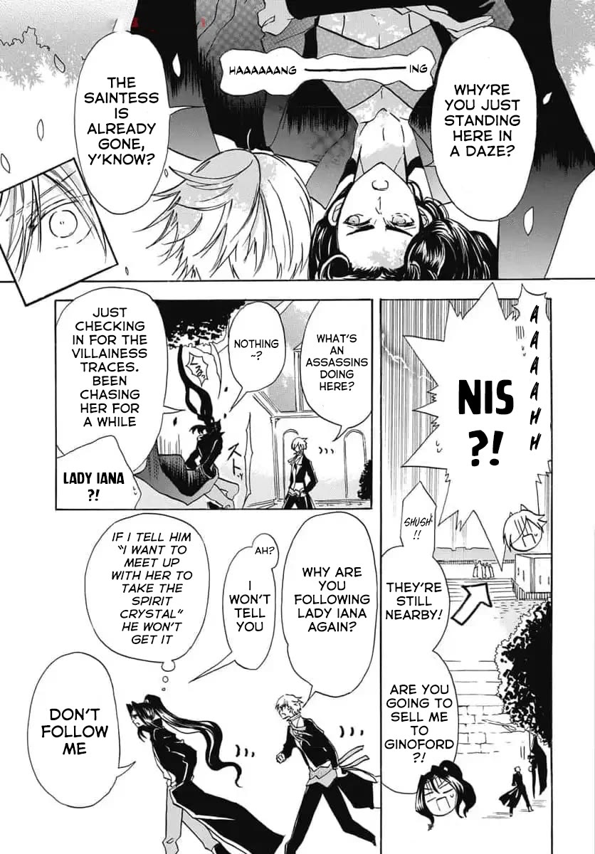 The Reincarnated Villainess' Dark History Chapter 67 page 7 - Chapter 67