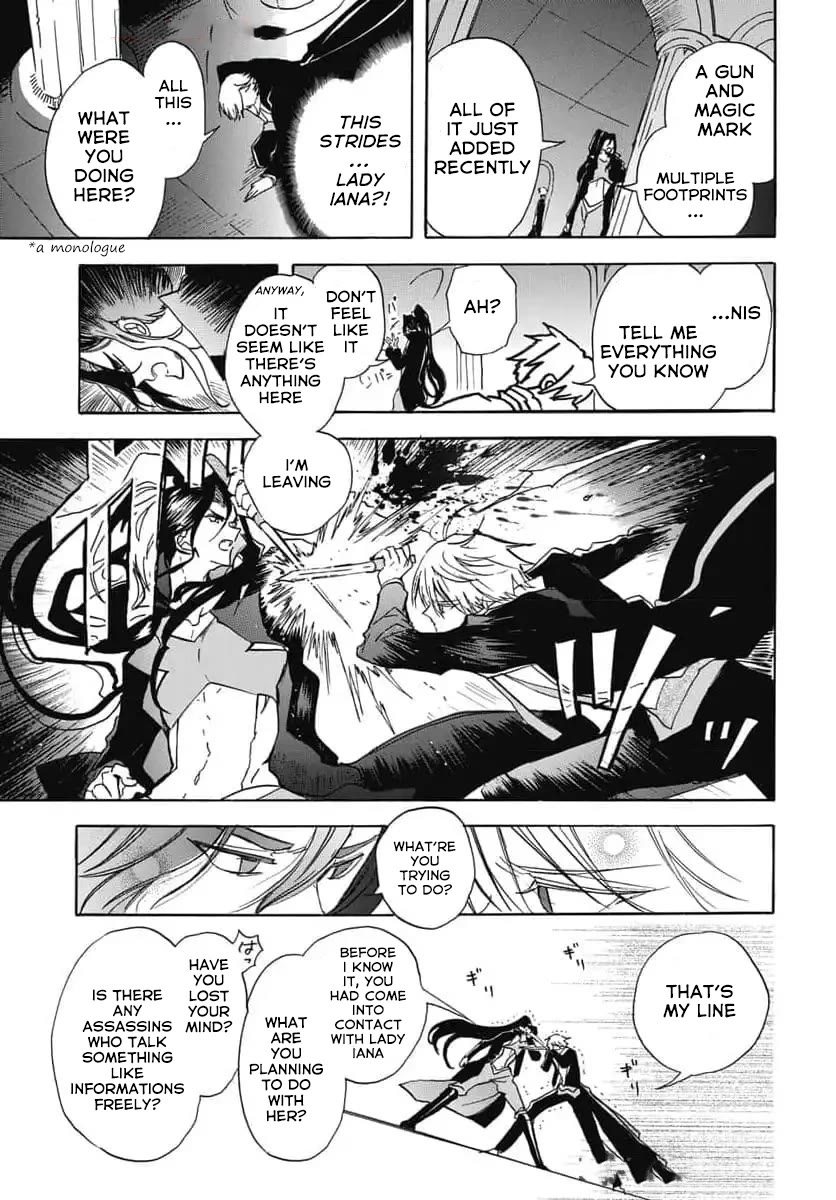 The Reincarnated Villainess' Dark History Chapter 67 page 9 - Chapter 67