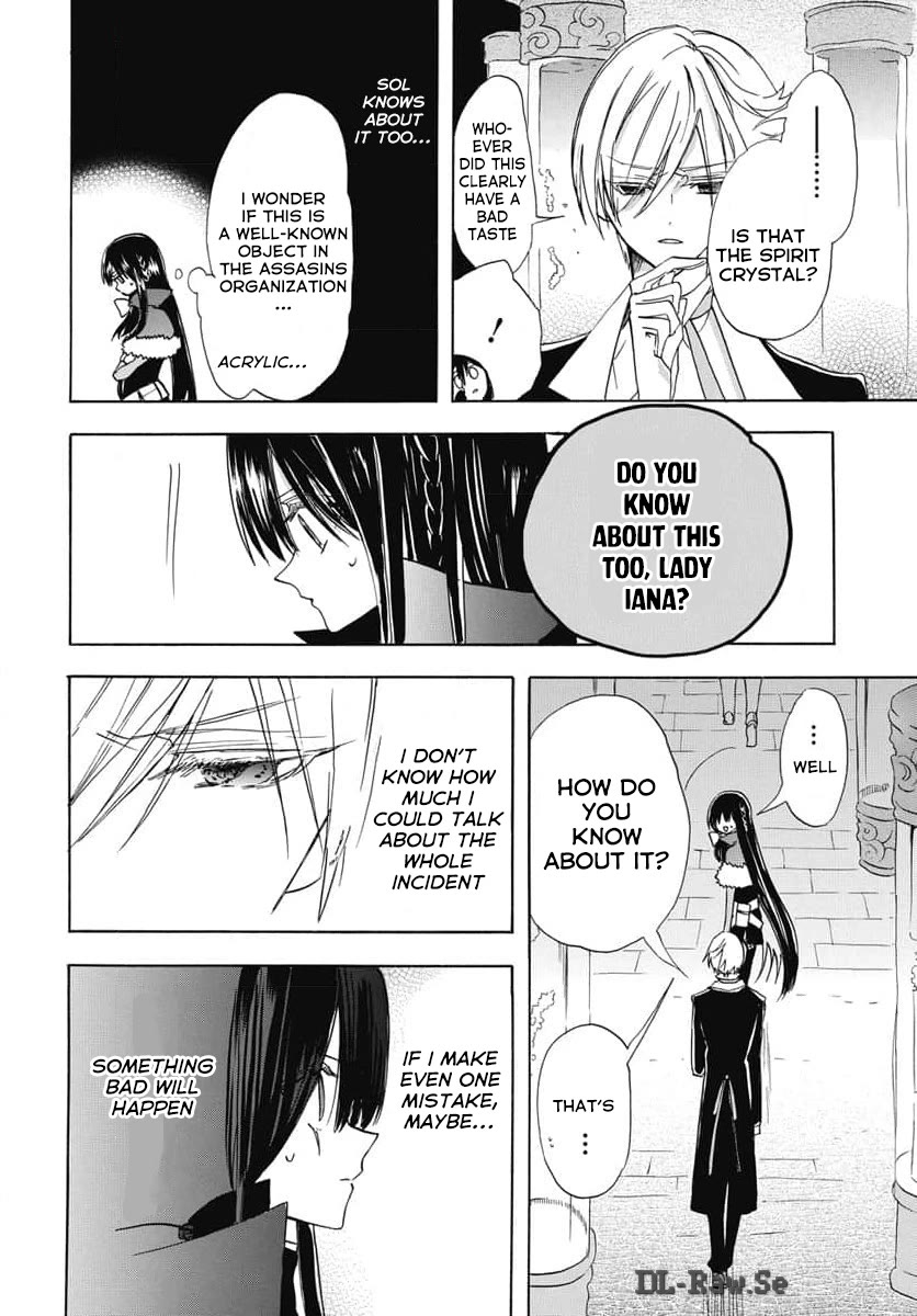The Reincarnated Villainess' Dark History Chapter 68 page 17 - Chapter 68