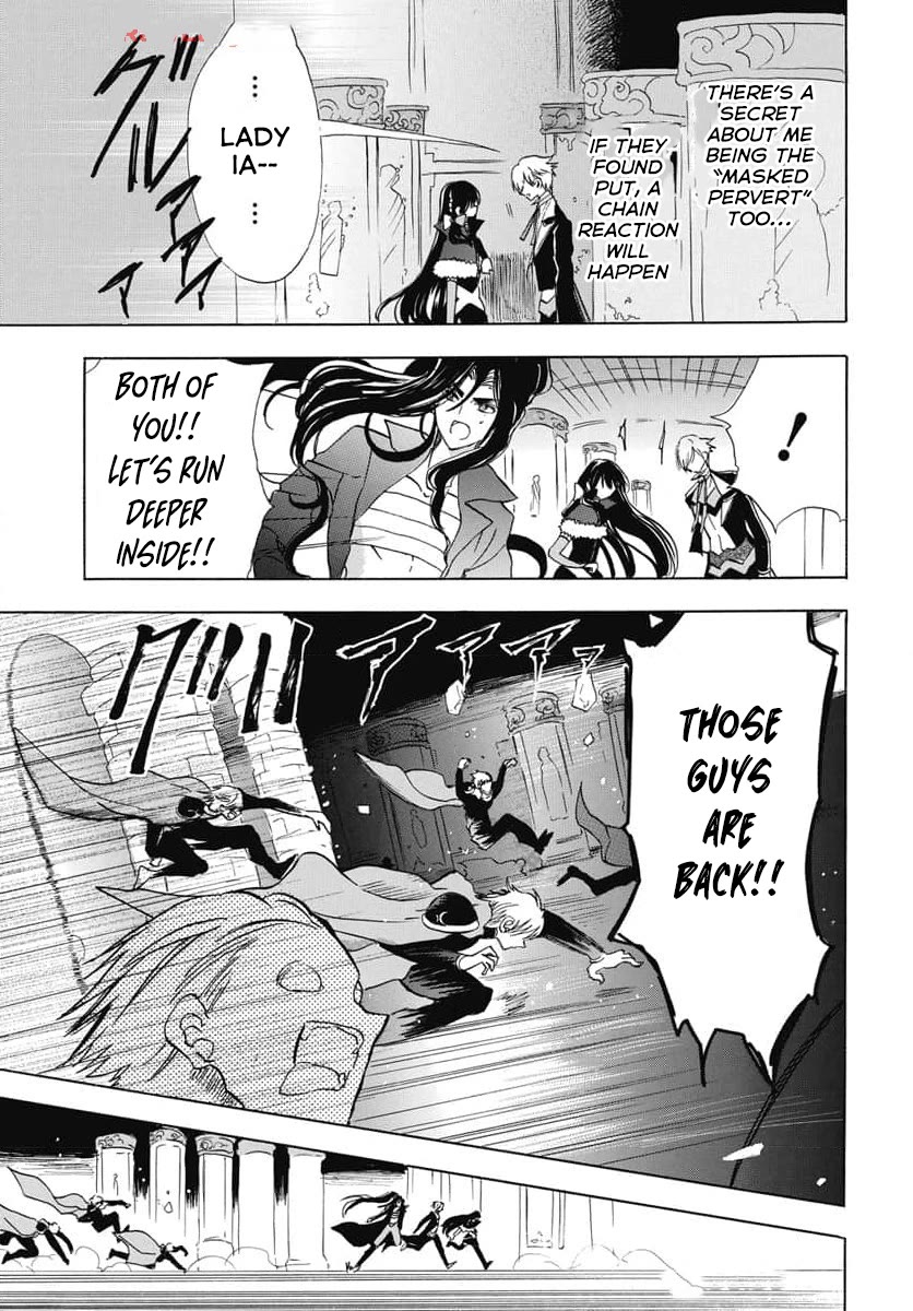 The Reincarnated Villainess' Dark History Chapter 68 page 18 - Chapter 68