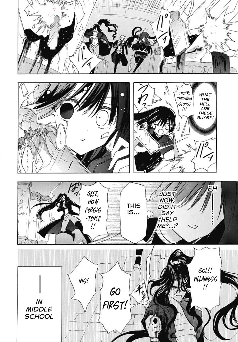 The Reincarnated Villainess' Dark History Chapter 68 page 19 - Chapter 68