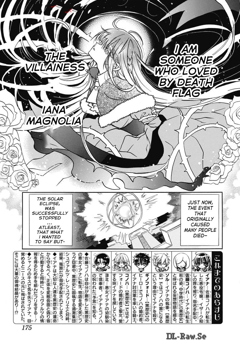 The Reincarnated Villainess' Dark History Chapter 68 page 2 - Chapter 68
