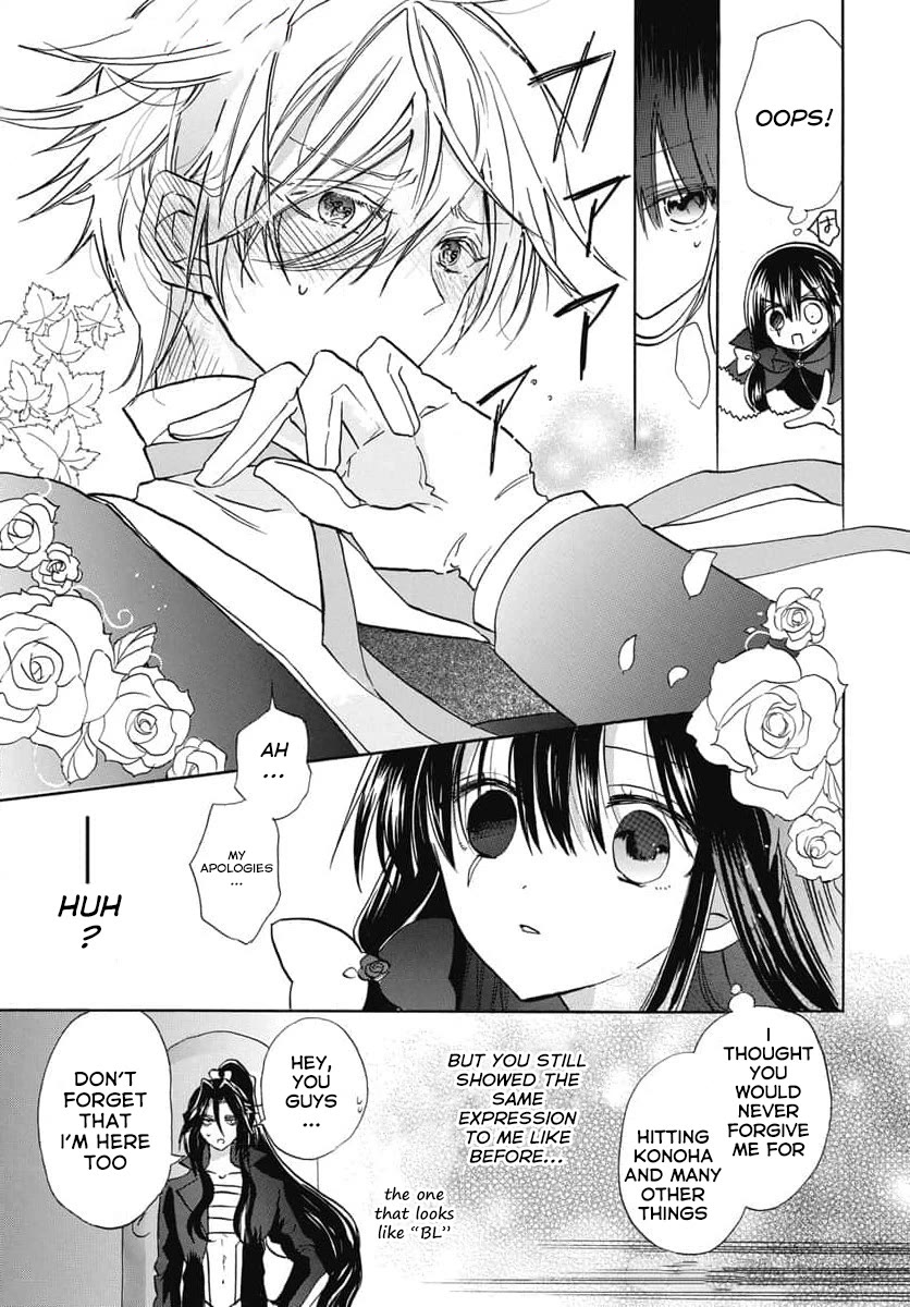 The Reincarnated Villainess' Dark History Chapter 68 page 4 - Chapter 68