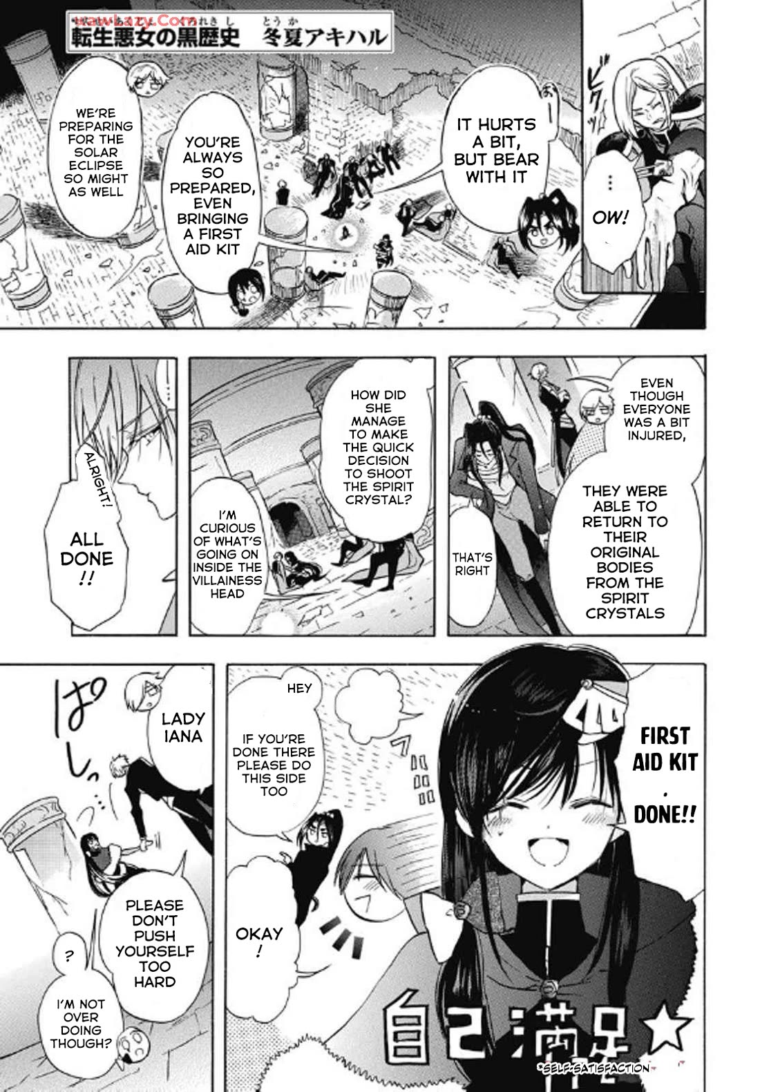 The Reincarnated Villainess' Dark History Chapter 69 page 1 - Chapter 69