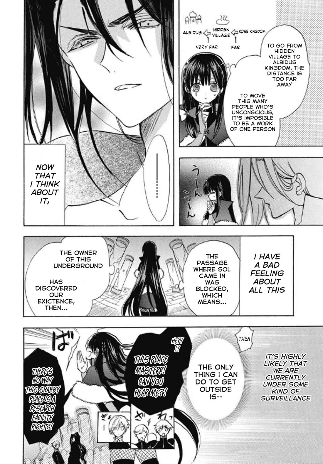 The Reincarnated Villainess' Dark History Chapter 69 page 14 - Chapter 69