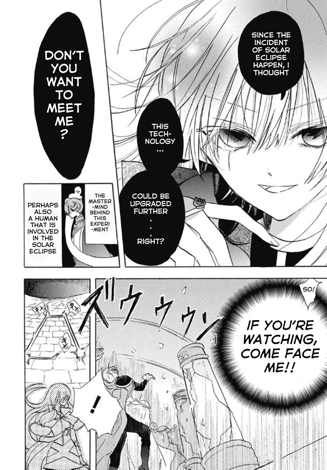 The Reincarnated Villainess' Dark History Chapter 69 page 16 - Chapter 69