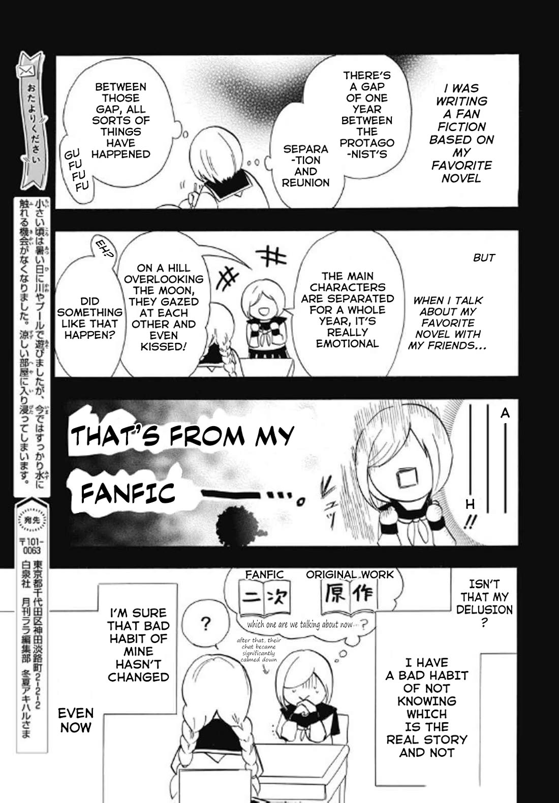 The Reincarnated Villainess' Dark History Chapter 69 page 19 - Chapter 69
