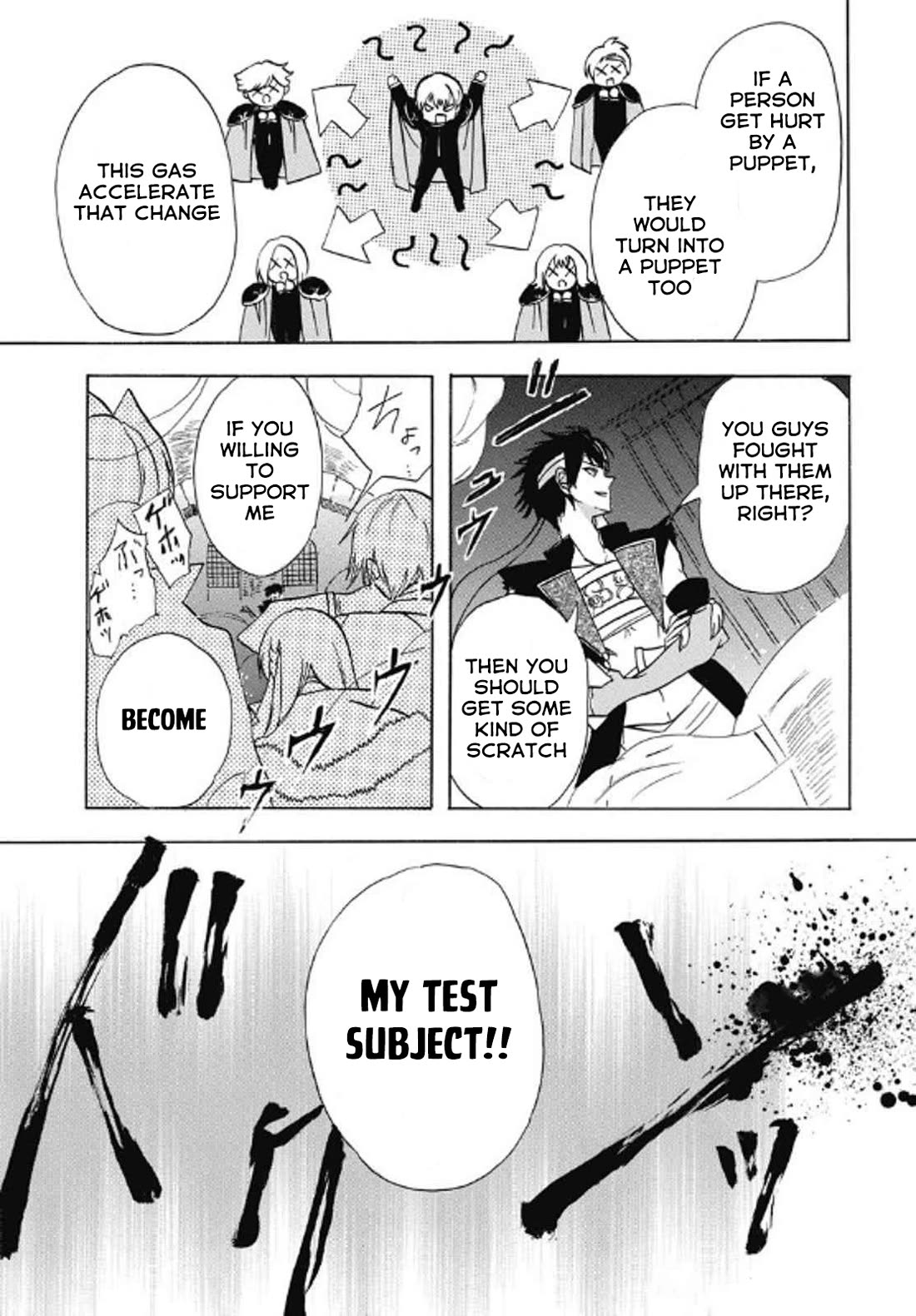 The Reincarnated Villainess' Dark History Chapter 69 page 25 - Chapter 69