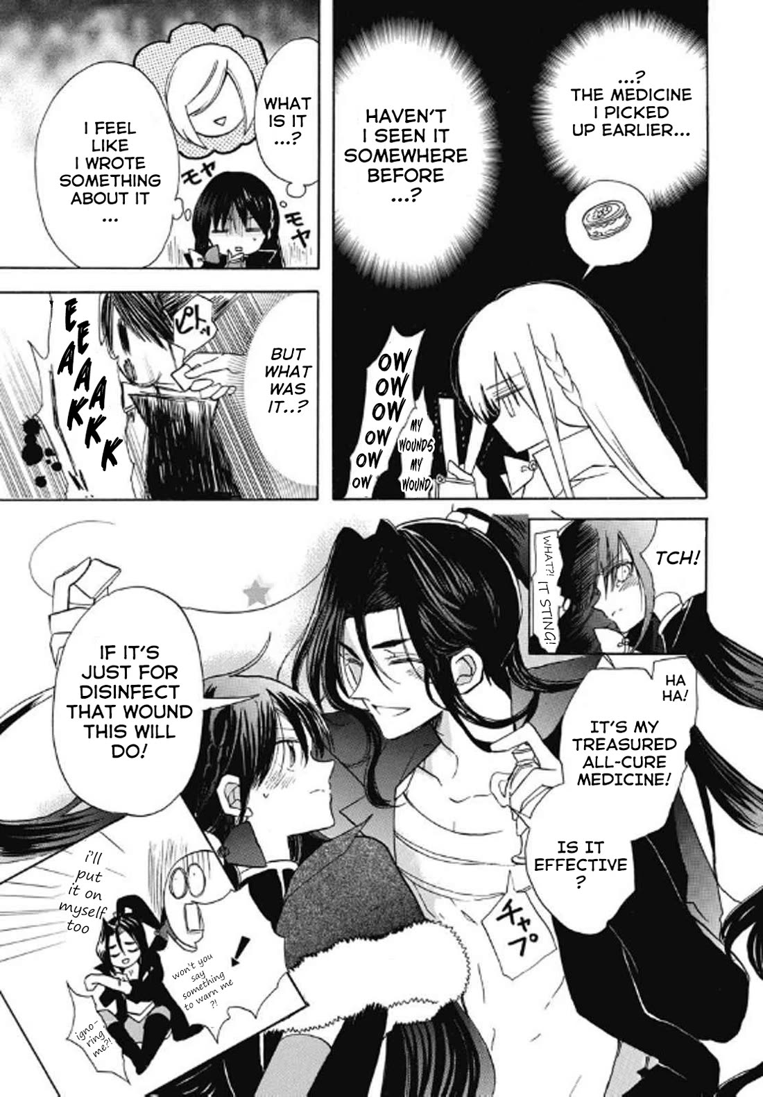 The Reincarnated Villainess' Dark History Chapter 69 page 9 - Chapter 69