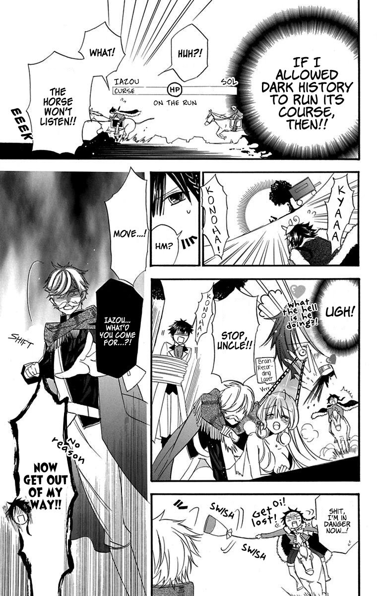 The Reincarnated Villainess' Dark History Chapter 7.5 page 10 - Chapter 7.5: Omake