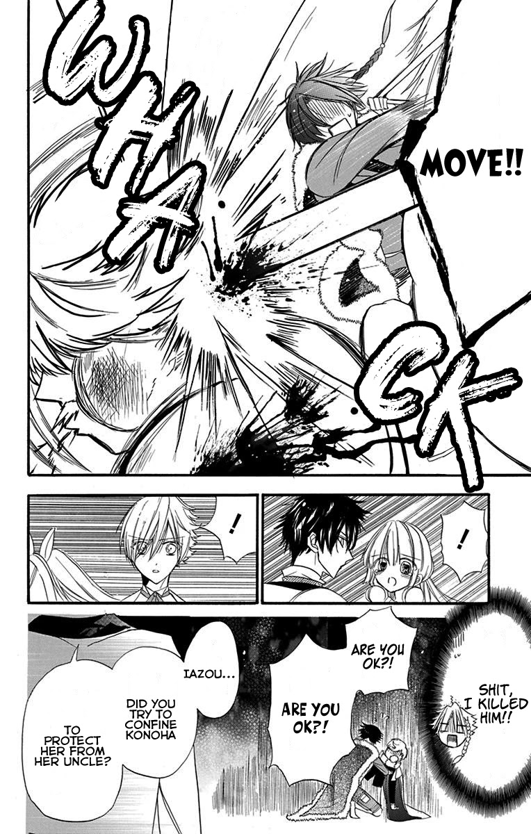 The Reincarnated Villainess' Dark History Chapter 7.5 page 11 - Chapter 7.5: Omake