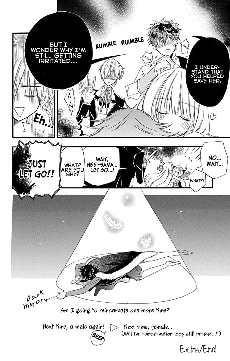 The Reincarnated Villainess' Dark History Chapter 7.5 page 13 - Chapter 7.5: Omake