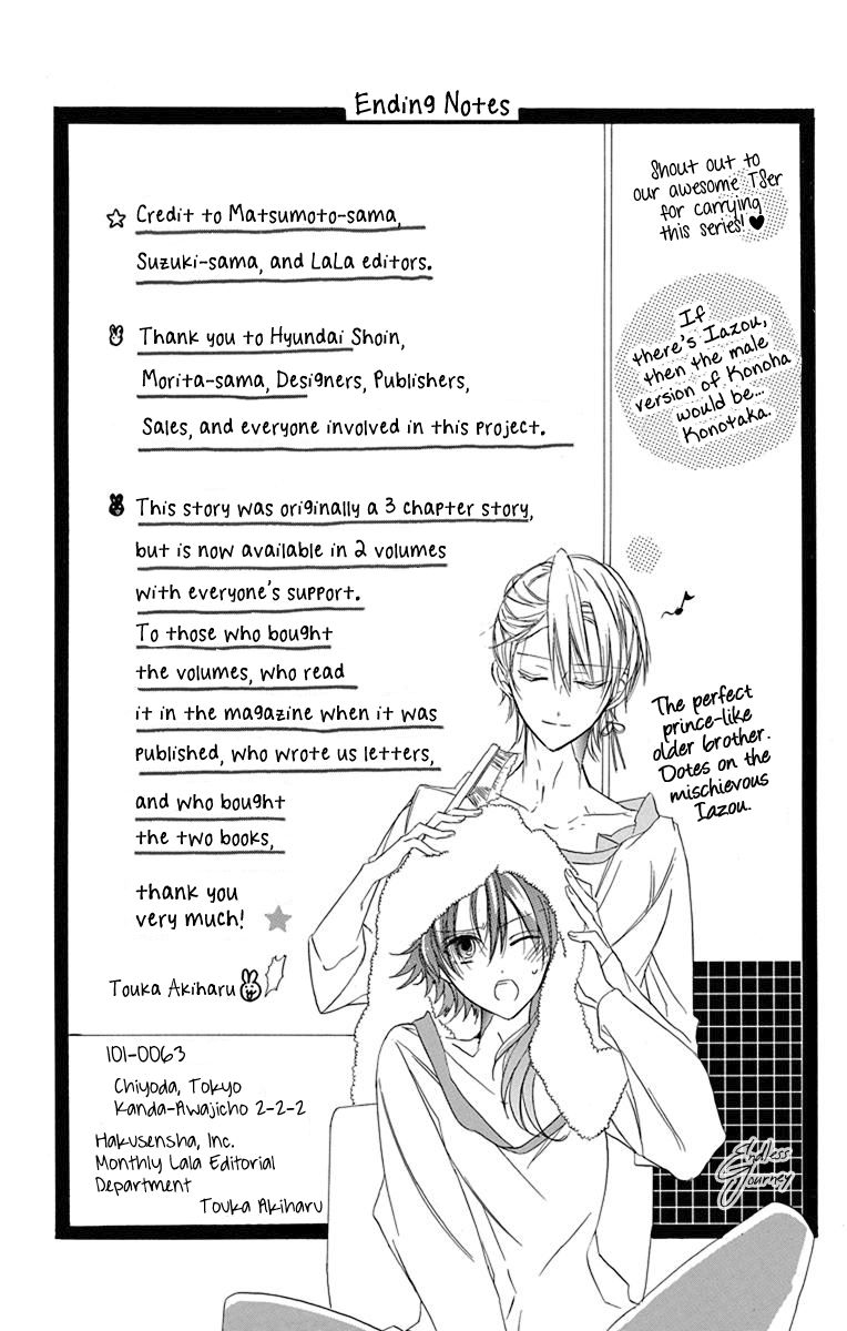 The Reincarnated Villainess' Dark History Chapter 7.5 page 14 - Chapter 7.5: Omake