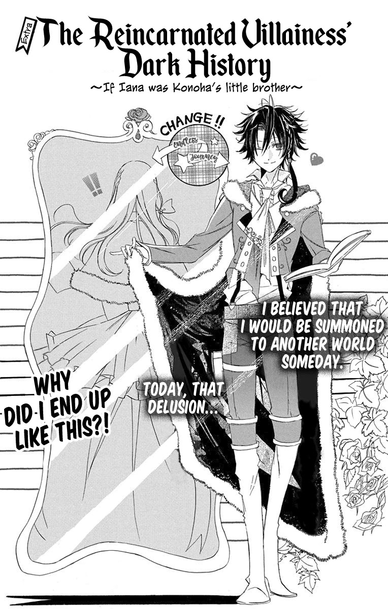 The Reincarnated Villainess' Dark History Chapter 7.5 page 2 - Chapter 7.5: Omake