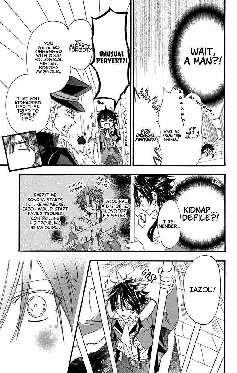 The Reincarnated Villainess' Dark History Chapter 7.5 page 4 - Chapter 7.5: Omake