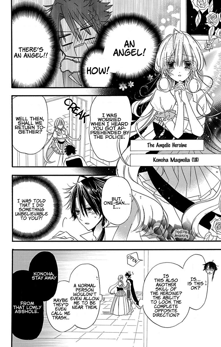 The Reincarnated Villainess' Dark History Chapter 7.5 page 5 - Chapter 7.5: Omake