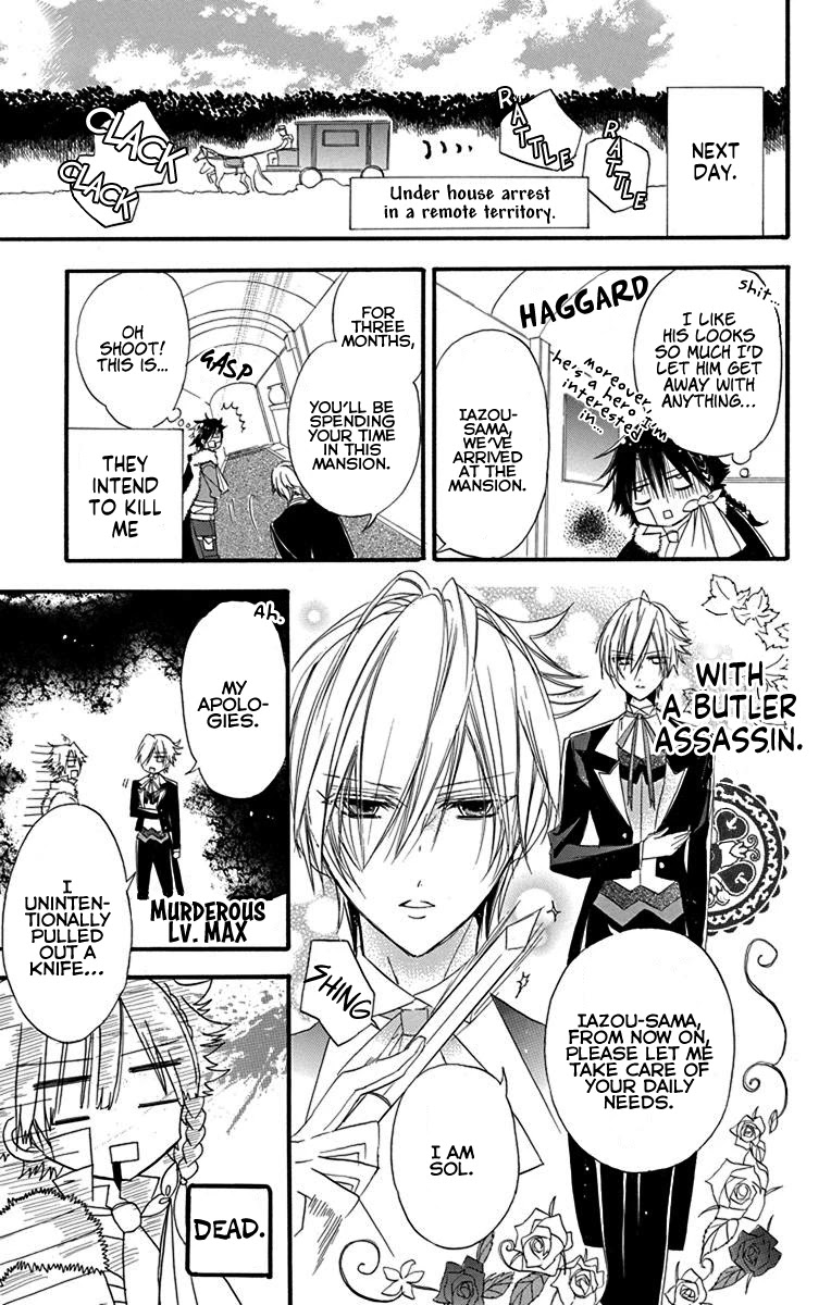 The Reincarnated Villainess' Dark History Chapter 7.5 page 8 - Chapter 7.5: Omake