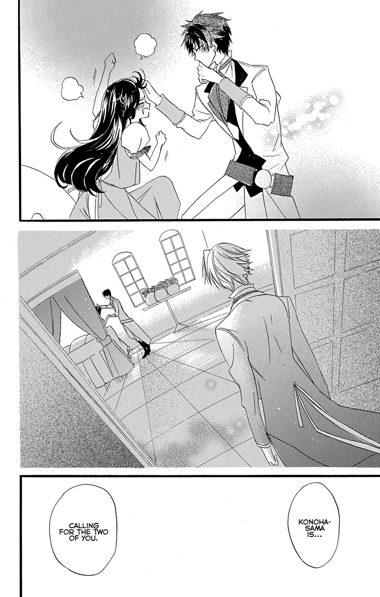 The Reincarnated Villainess' Dark History Chapter 7 page 40 - Chapter 7: Death Flag 7