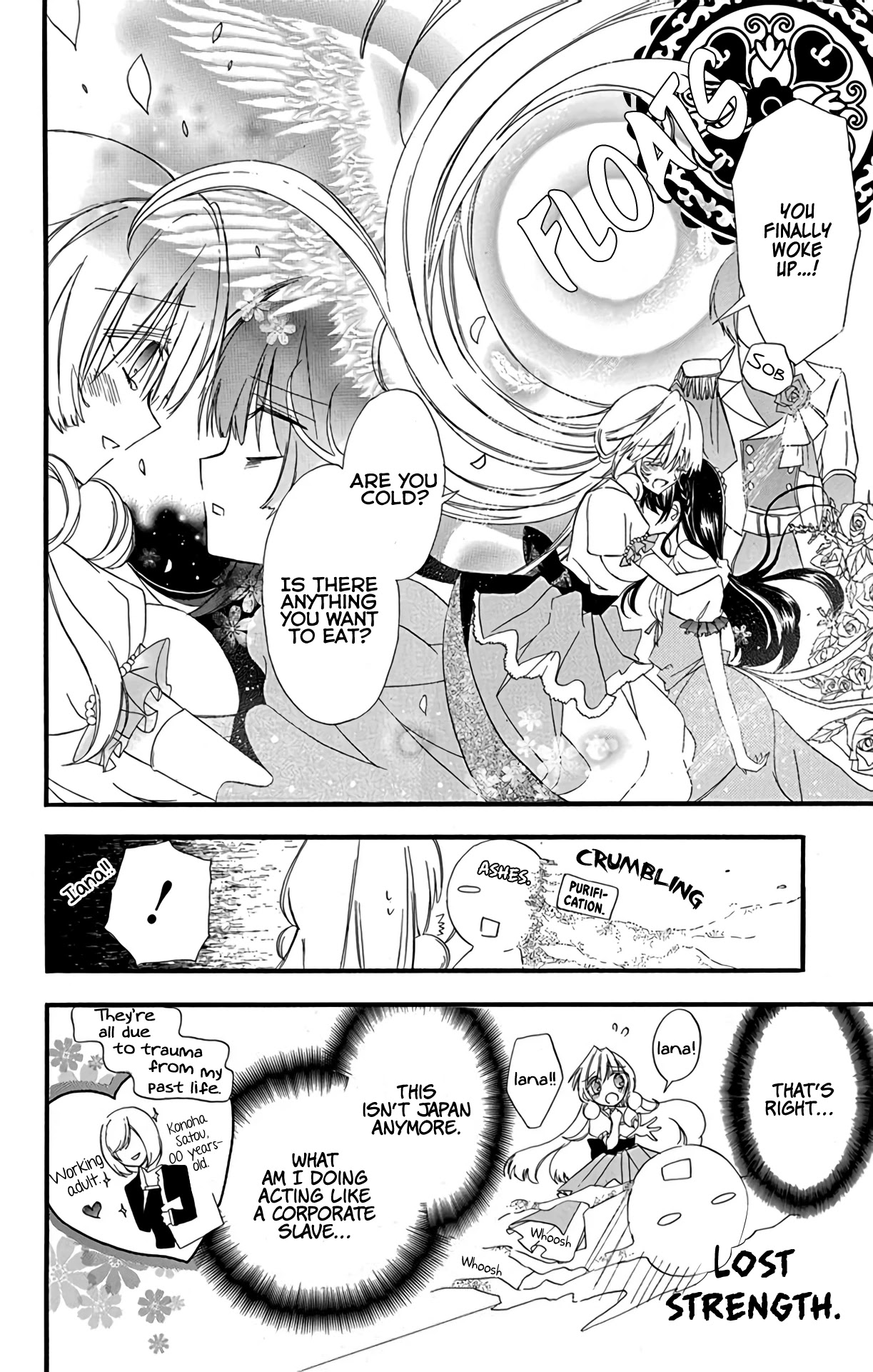 The Reincarnated Villainess' Dark History Chapter 7 page 7 - Chapter 7: Death Flag 7