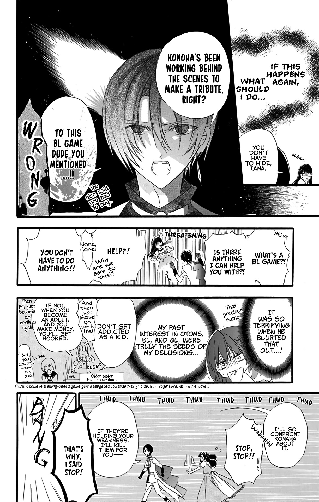 The Reincarnated Villainess' Dark History Chapter 7 page 9 - Chapter 7: Death Flag 7