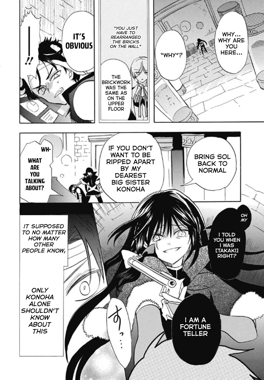 The Reincarnated Villainess' Dark History Chapter 70 page 10 - Chapter 70