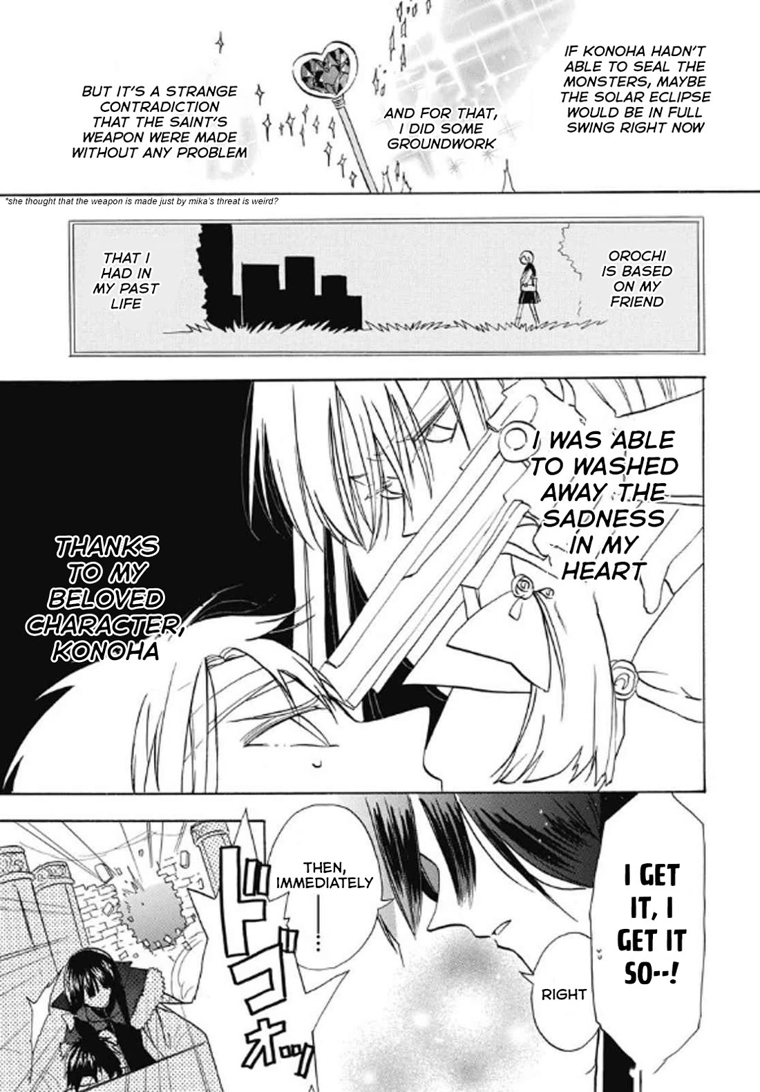The Reincarnated Villainess' Dark History Chapter 70 page 11 - Chapter 70